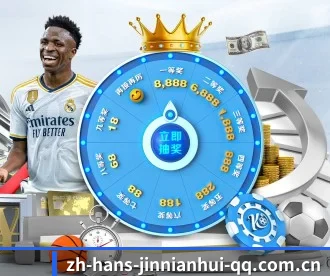 金年会体育 APP(JINNIANHUI SPORTS)
