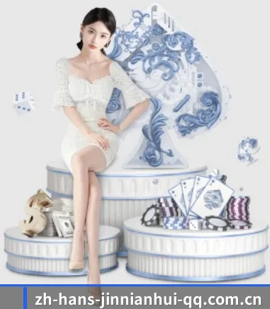 金年会体育 APP 界面(JINNIANHUI SPORTS)